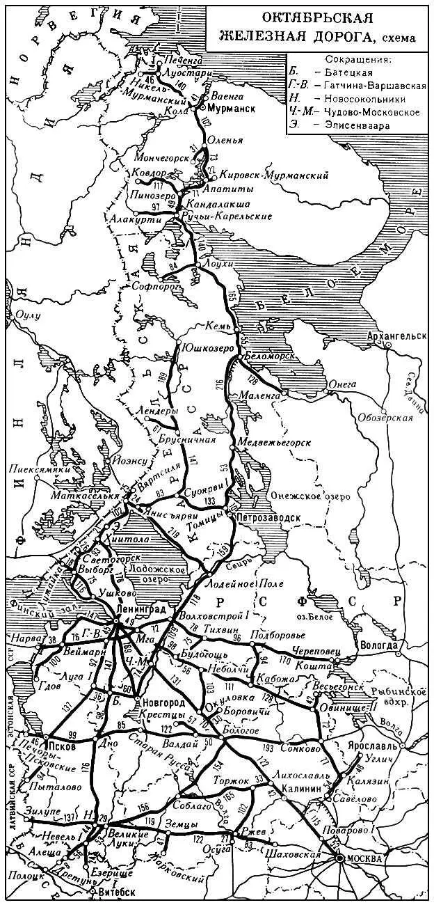 Октябрьская железная дорога Схема Октябрьская забастовка 1907 Октябрьская - фото 92