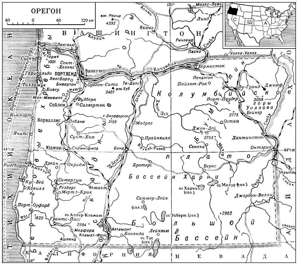 Орегон Орегонский договор 1846 Орегонский договор 1846договор между США - фото 48