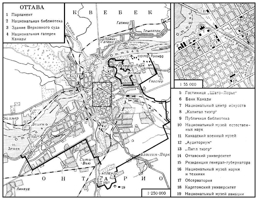 Оттава План города Оттава Комплекс парламента Оттава Центральн - фото 69