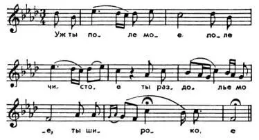 Мягкость переходов от одной опоры к другой обычная для П л придаёт ему - фото 214
