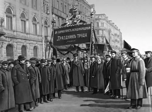 Первомайская демонстрация в Петрограде 1918 Демонстрация трудящихся в - фото 159