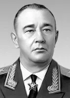 Г Е Передельский Передерий Григорий Петрович ПередерийГригорий Петрович - фото 195