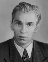 Г И Петров Петров Георгий Николаевич ПетровГеоргий Николаевич родился - фото 501