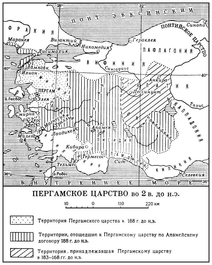 Пергамское царство во 2 в до н э Пергамент Пергаментнем Pergament от - фото 176