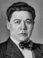 А С Пирогов Г С Пирогов Пирографит Пирографитпиролитический графит - фото 142