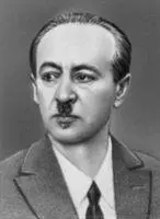 Л В Писаржевский Писарро Франсиско ПисарроPizarro Франсиско между - фото 184