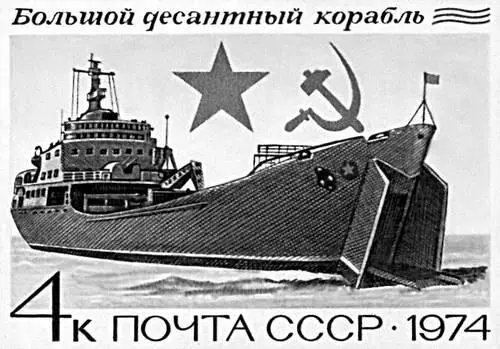Советская тематическая марка Марка памяти В И Ленина выпущенная 28 января - фото 1014