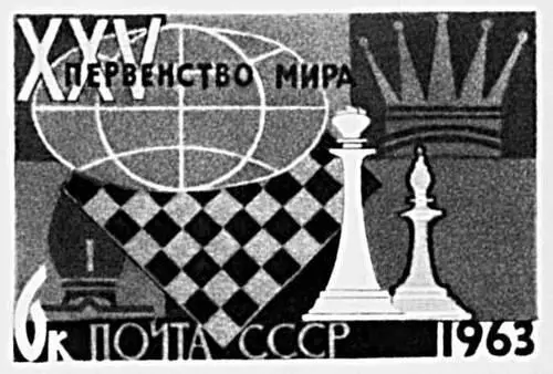 Советская тематическая марка Марки разных стран Бельгия только для - фото 1018
