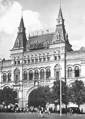 Архитектор А Н Померанцев инженер В Г Шухов Государственный универсальный - фото 666