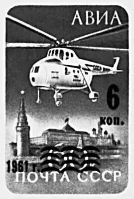 Марка с надпечаткой нового номинала Марки разных стран Демократическая - фото 1024