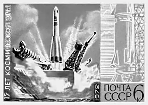 Большая Советская Энциклопедия ПО - фото 1052