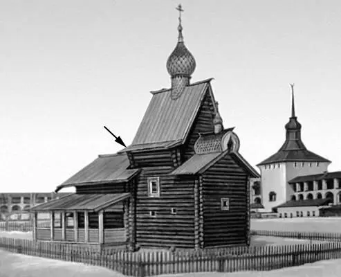 Полица указана стрелкой Полицеймако Виталий Павлович ПолицеймакоВиталий - фото 361