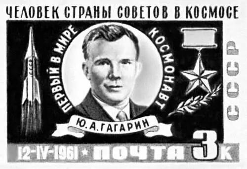 Советская тематическая марка Стандартные советские марки Золотой стандарт - фото 1056