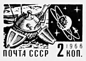 Стандартные советские марки Выпуск 1966 Марки разных стран Канада Первые - фото 1058