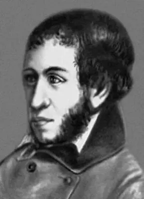 А С Пушкин портрет работы И Л Линёва 1836 Памятник Пушкину в - фото 100