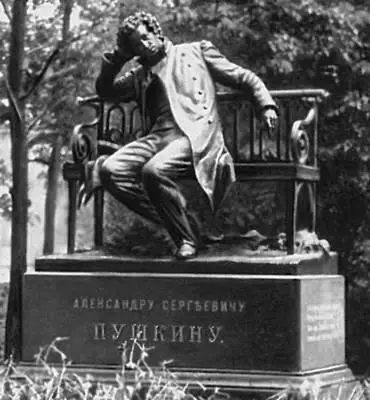Памятник Пушкину в Лицейском саду в г Пушкине бывшее Царское Село Скульптор - фото 101