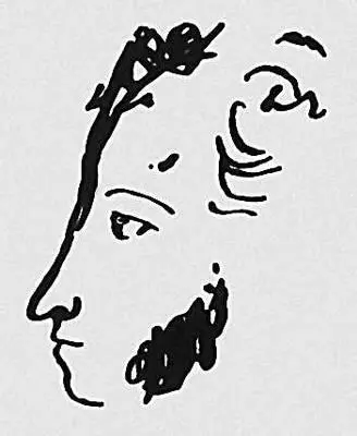 А С Пушкин Автопортрет 1832 Обложка Альманаха Новоселье 1833 Гравюра - фото 115