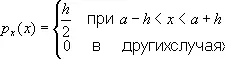 Большая Советская Энциклопедия РА - изображение 34