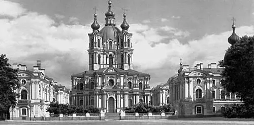 Растрелли В В Смольный монастырь в Ленинграде 174854 Андреевская церковь - фото 447