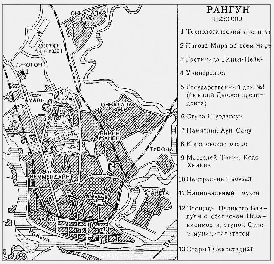 Рангун Рангун Рангунский университет Здание актового зала и учебные - фото 312