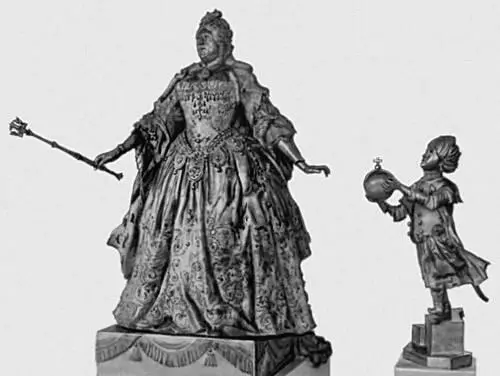Б К Растрелли Императрица Анна Ивановна с арапчонком Бронза 173341 - фото 442