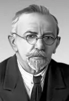 И И Радченко Радченко Степан Иванович РадченкоСтепан Иванович - фото 198