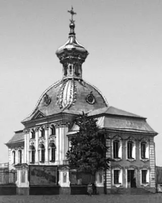 Дворцовая церковь в Петродворце 174752 Растровые оптические системы - фото 457