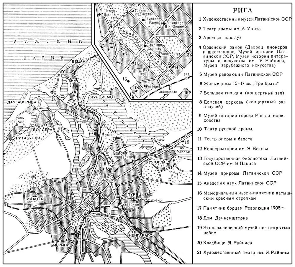 Рига План города Латвийский университет им П И Стучки 1866 Архитектор - фото 20