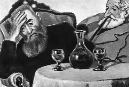 Й РипльРонаи Мой отец и дядя Пиачек 1907 Венгерская национальная - фото 232
