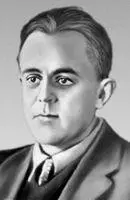Дж Рид Рид Томас РидReid Томас 2641710 Строн Кинкардин - фото 37