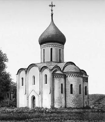 СпасоПреображенский собор в ПереславлеЗалесском 115257 С А Чуйков - фото 274