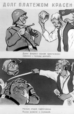 Кукрыниксы стихи С Я Маршака Окно ТАСС 1941 РСФСР Великая - фото 286
