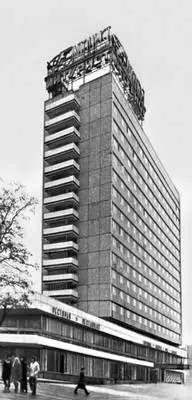 РостовнаДону Гостиница Интурист 1973 Архитекторы В И Симонович Л П - фото 474