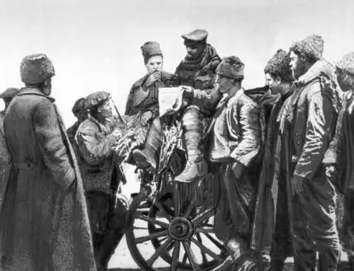 Декрет о земле Н Н Жуков Плакат 1942 Паромледокол Сахалин2 в - фото 356
