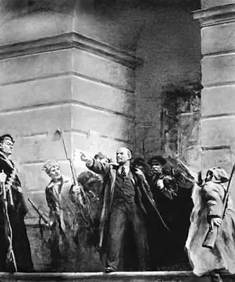 В Г Цыплаков В И Ленин в Смольном 1947 Центральный музей В И Ленина - фото 367