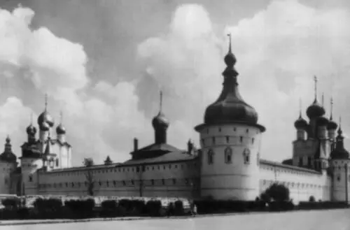 Ростов Кремль митрополичий двор 1718 вв Ростов План города Ростов - фото 470