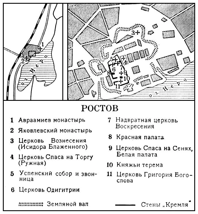 Ростов План города Ростов Центральная часть города Слева звонница конец - фото 471