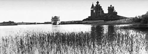Кижи Сцена из спектакля Третья патетическая Н Ф Погодина МХАТ 1958 П - фото 407