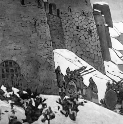 Н К Рёрих Дозор 1905 Русский музей Ленинград Чита Площадь им В И - фото 410