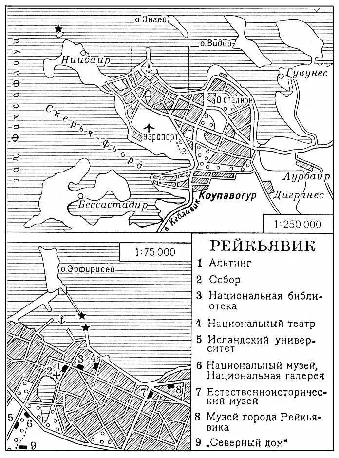 Рис к ст Рейкьявик Рейкьявик Многоквартирный дом секционного типа на улице - фото 182