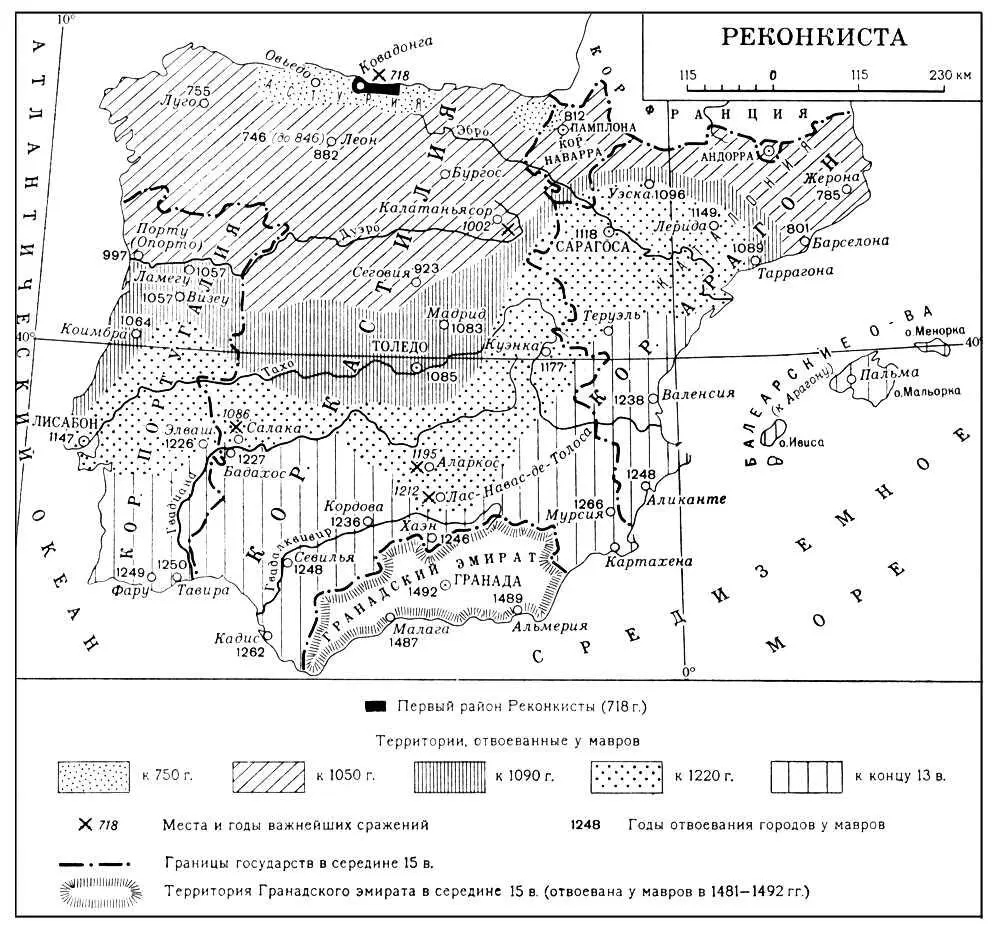 Реконкиста Реконструкция города Реконструкция городаобновление коренное - фото 209