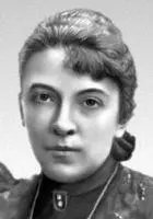 М ГСавина Савинков Борис Викторович СавинковБорис Викторович - фото 21