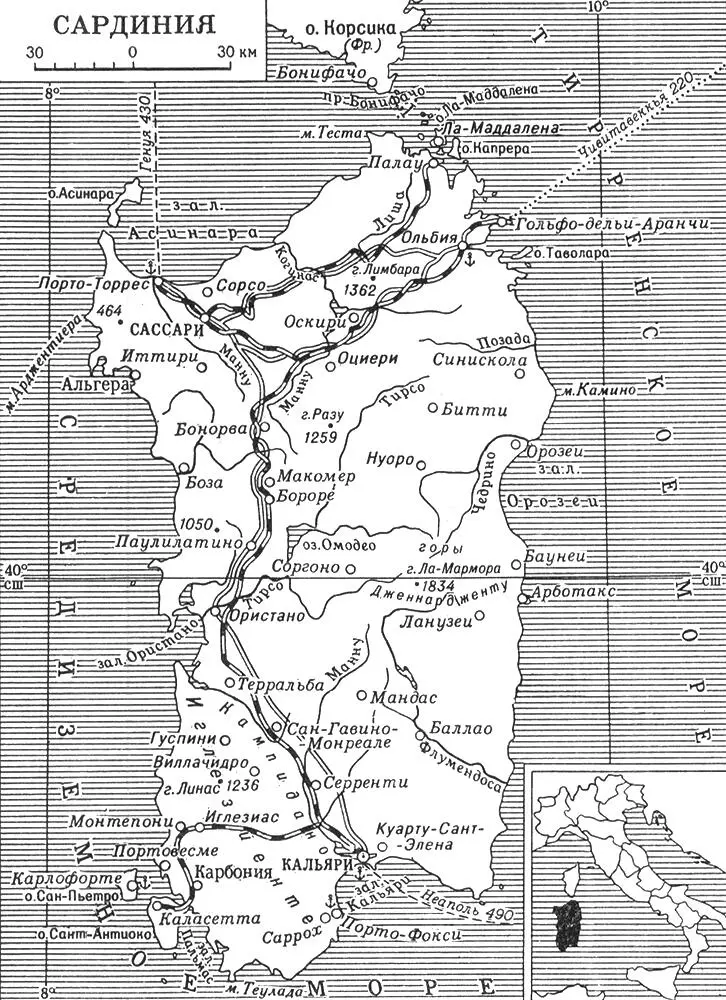Сардиния План Сардиния остров СардинияSardegna остров в Средиземном - фото 273