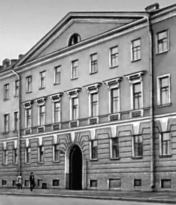 Сандрик Сандуновы Сандуновысемья русских театральных деятелей Николай - фото 204