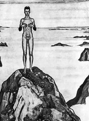 Ф Ходлер Швейцария Взгляд в бесконечность 1916 Кунстхауз Цюрих - фото 153
