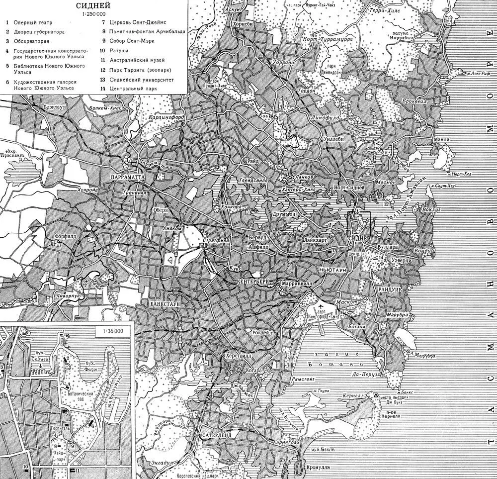 Сидней План города Сиднейский университет Сиднейский - фото 51