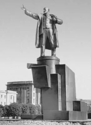 Памятник В И Ленину перед Финляндским вокзалом Бронза гранит 1926 - фото 153