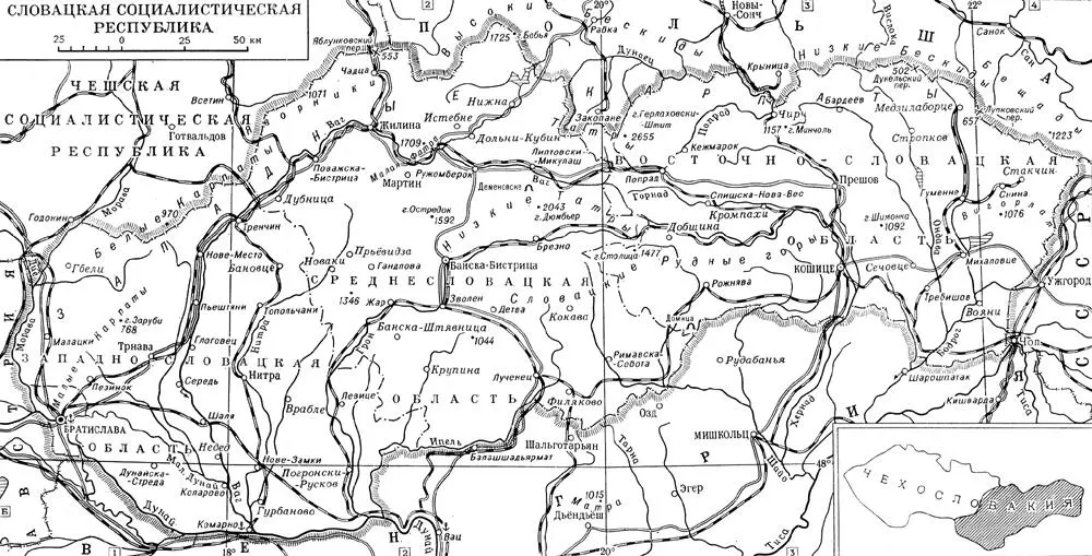Большая Советская Энциклопедия СЛ - фото 148