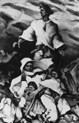 Словакия М Бенка Восставшая Родина 1945 Словацкая национальная галерея - фото 159