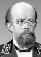 Н Г Славянов Славянов Николай Николаевич СлавяновНиколай Николаевич - фото 119